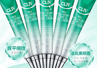cliv綠胖子眼霜怎么樣？cliv眼霜好用嗎