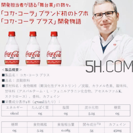 吸脂可樂真的吸脂嗎？吸脂可樂有效果嗎？