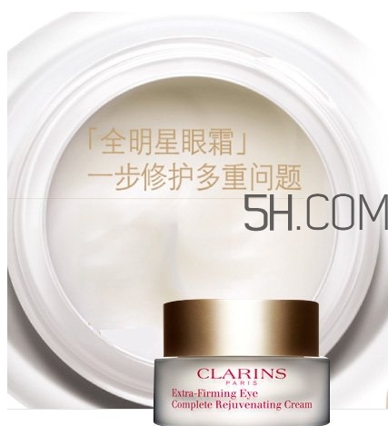 嬌韻詩眼霜怎么打開？嬌韻詩眼霜使用心得