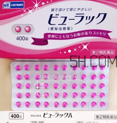 皇漢堂清腸便秘丸是禁藥嗎？皇漢堂清腸便秘丸成分