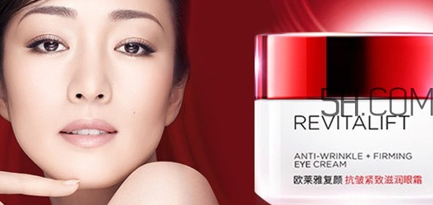歐萊雅眼霜怎么用？歐萊雅眼霜使用方法