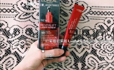 歐萊雅眼霜怎么用？歐萊雅眼霜使用方法