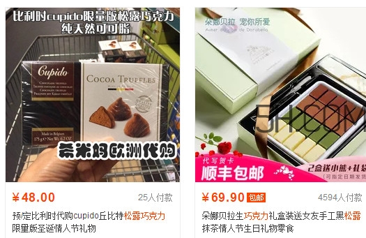 松露巧克力哪個(gè)牌子好？松露巧克力多少錢一盒