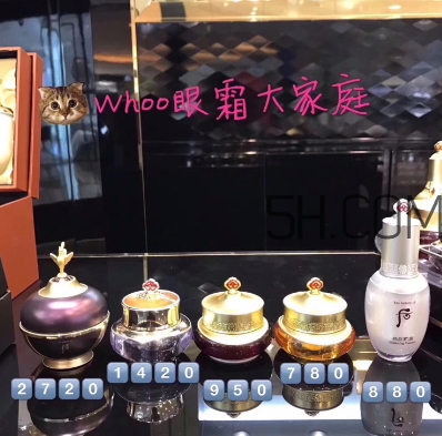 whoo后眼霜有幾款？whoo后眼霜哪款好用