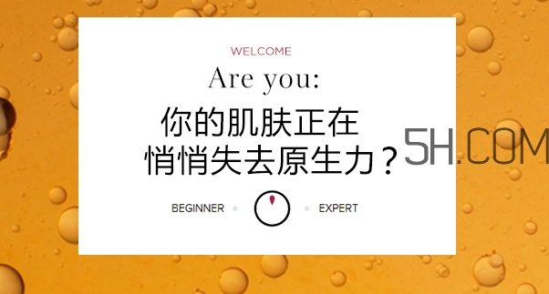 嬌韻詩(shī)黃金雙瓶孕婦可以用嗎？懷孕可以用嬌韻詩(shī)黃金雙瓶嗎