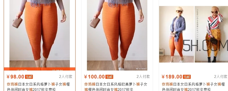炸雞褲價(jià)格多少？炸雞褲多少錢一條