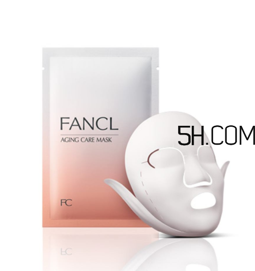 fancl面膜敷完要洗嗎？fancl面膜孕婦能用嗎？