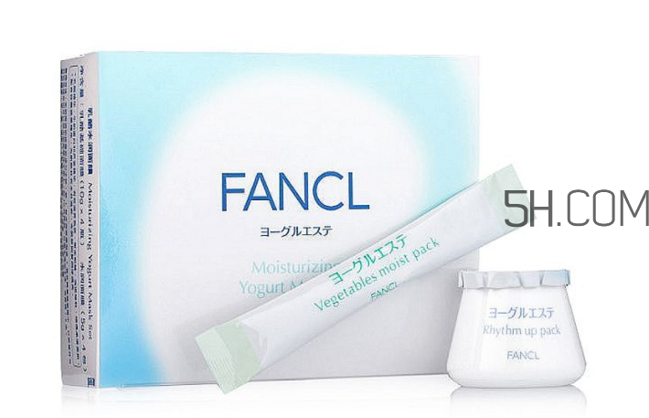fancl乳酪面膜怎么樣？fancl芳珂乳酪面膜可以天天用嗎？