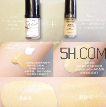 la girl洛杉磯女孩粉底液多少錢？洛杉磯女孩粉底液怎么用