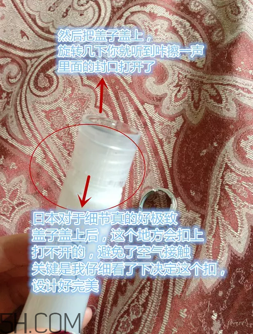 芳珂fancl水乳怎么樣？fancl水乳怎么打開