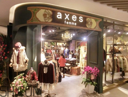axes femme是什么牌子？axes femme是什么檔次？