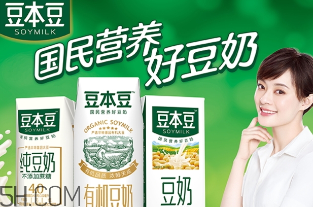 豆本豆好喝嗎？豆本豆豆奶味道怎么樣？