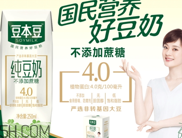 豆本豆好喝嗎？豆本豆豆奶味道怎么樣？