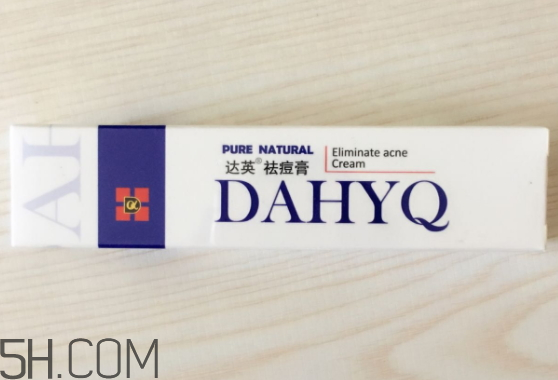達(dá)英祛痘膏怎么樣？達(dá)英祛痘膏有效果嗎？