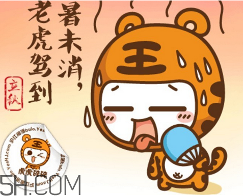 2017年有秋老虎嗎？秋老虎飲食注意事項