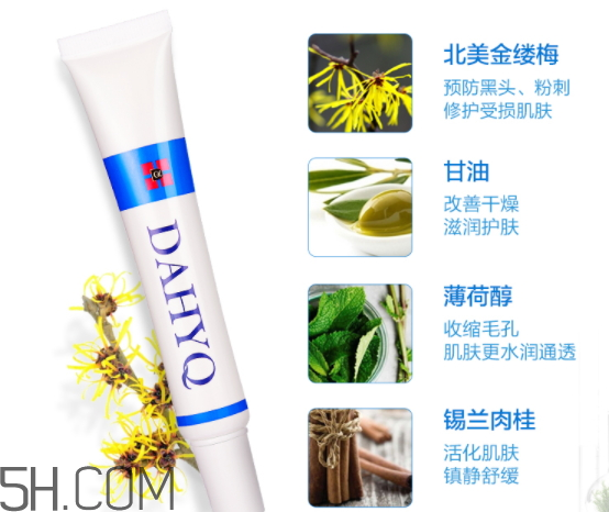 達英祛痘膏怎么樣？達英祛痘膏有效果嗎？