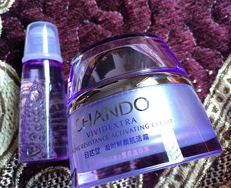 自然堂休眠霜有激素嗎？自然堂休眠霜成分