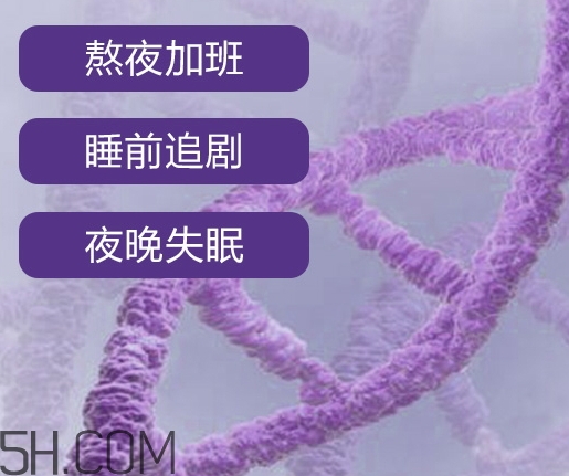 自然堂休眠霜有激素嗎？自然堂休眠霜成分
