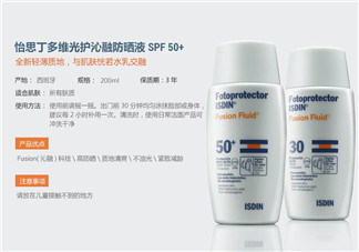 isdin怡思丁防水隔離防曬霜怎么樣？isdin怡思丁防水隔離防曬霜測評