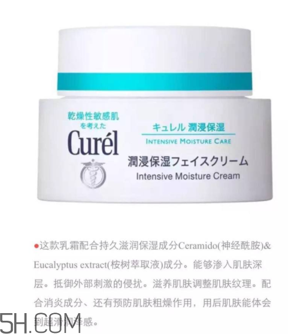 珂潤(rùn)和肌研哪個(gè)好用？珂潤(rùn)和肌研有什么區(qū)別？