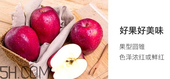 花牛蘋果和蛇果哪個更好吃？花牛蘋果和蛇果的區(qū)別
