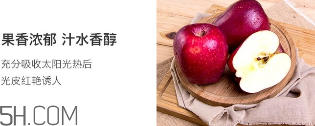 花牛蘋果和蛇果哪個更好吃？花牛蘋果和蛇果的區(qū)別