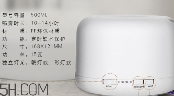 無印良品香薰機(jī)多久加一次精油？無印良品香薰精油推薦