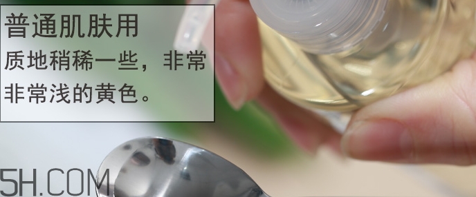 無印良品卸妝油多少錢？無印良品卸妝油專柜價格