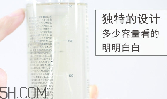 無印良品卸妝油多少錢？無印良品卸妝油專柜價格