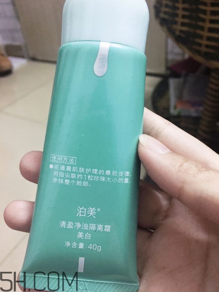 泊美隔離霜怎么樣？泊美隔離霜為啥停產(chǎn)？