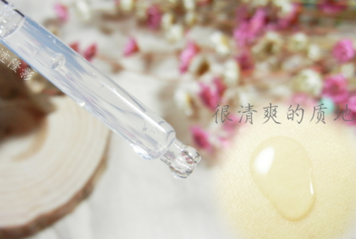 寶拉珍選歲月屏障煙酰胺煥顏精華液多少錢？怎么樣？