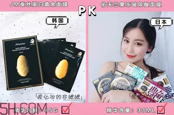 日系面膜和韓系面膜哪個好？日系面膜和韓系面膜對比