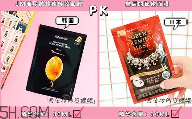 日系面膜和韓系面膜哪個好？日系面膜和韓系面膜對比