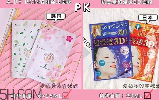 日系面膜和韓系面膜哪個好？日系面膜和韓系面膜對比