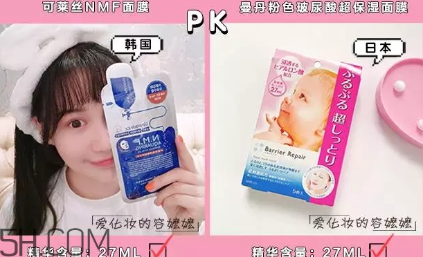 日系面膜和韓系面膜哪個好？日系面膜和韓系面膜對比