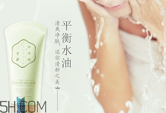 百雀羚洗面奶怎么樣？百雀羚洗面奶是皂基嗎？