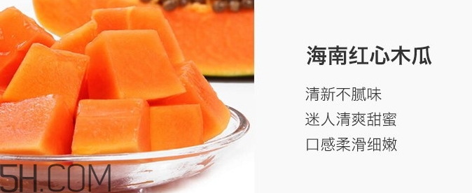 紅心木瓜能生吃嗎？紅心木瓜怎么吃最好？
