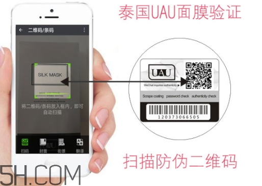 uau面膜怎么樣？uau面膜和ray面膜哪個(gè)好