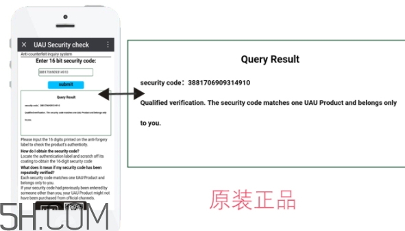 uau面膜怎么樣？uau面膜和ray面膜哪個(gè)好