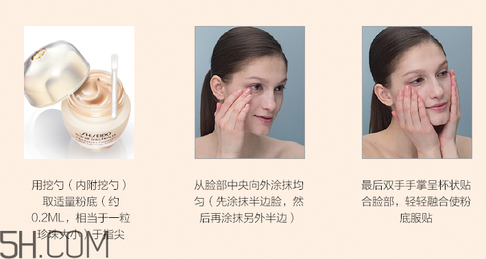 資生堂時(shí)光琉璃御藏亮采粉霜怎么樣_怎么用 資生堂時(shí)光琉璃御藏亮采粉霜怎么樣_怎么用