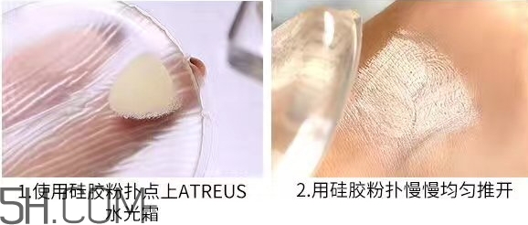 atreus水光霜怎么用？atreus水光霜?dú)鈮|使用方法