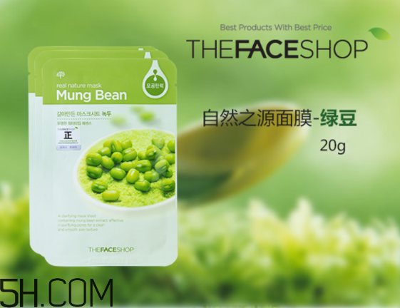 菲詩小鋪面膜哪款好用？菲詩小鋪面膜用完要洗嗎？