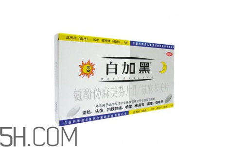 哪種感冒藥效果好？感冒牙疼怎么辦？