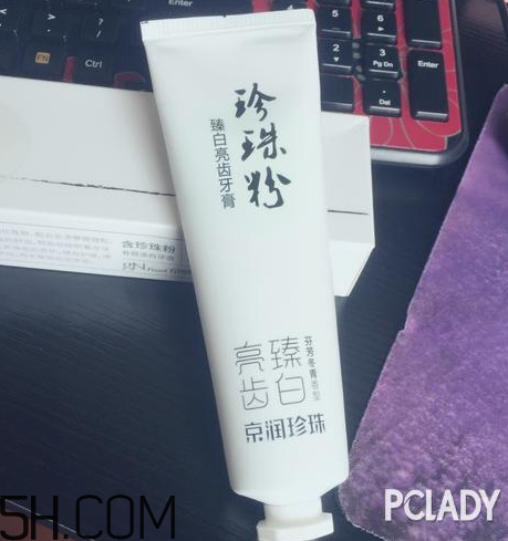 京潤(rùn)珍珠牙膏怎么樣？京潤(rùn)珍珠牙膏測(cè)評(píng)