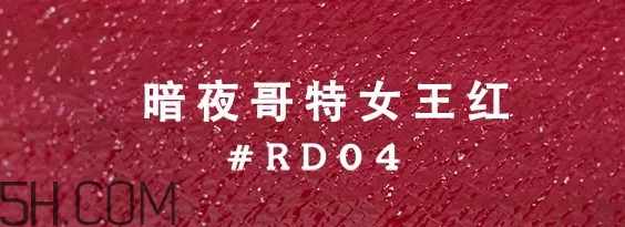 姨媽色口紅適合什么膚色？姨媽色口紅顯白嗎
