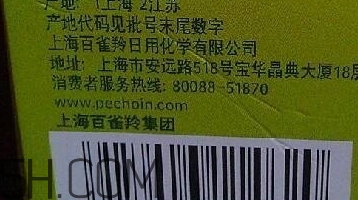 百雀羚乳液多少錢一瓶？百雀羚乳液專柜價(jià)格