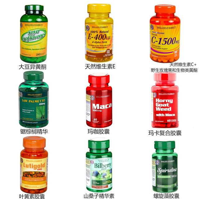 英國(guó)購(gòu)物必買清單2018 英國(guó)購(gòu)物地圖攻略