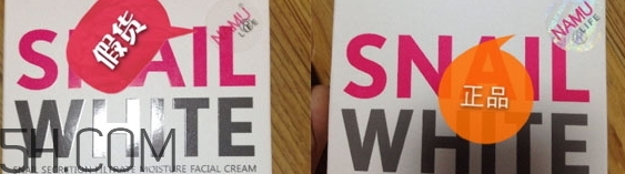 snail white蝸牛面膜好用嗎？snail white蝸牛面膜辨真假