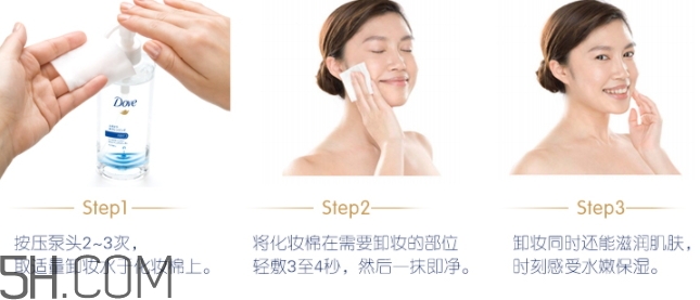 多芬卸妝水怎么用？多芬卸妝水要洗嗎？