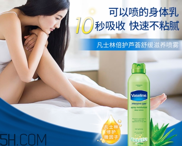 凡士林噴霧身體乳怎么用？凡士林噴霧身體乳使用方法